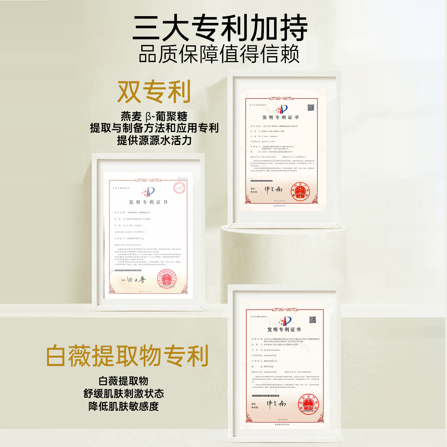 芮桢元鎏金双萃精华水补水保湿舒缓改善泛红肌肤透亮护肤爽肤水