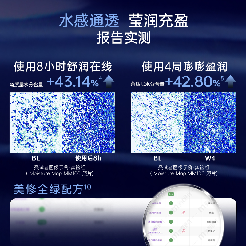 芮桢元水润保湿补水面膜女舒缓莹润沙漠肌小水库官方旗舰店正品