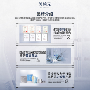 氨基酸洁面乳温和净采保湿