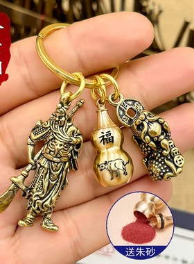 速发纯黄铜关公神二爷关像扣武财神招财葫摆貔貅芦件汽车挂件吊坠