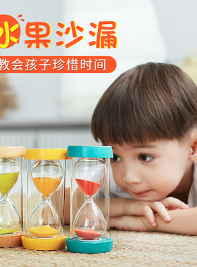 速发防摔时创计时器儿童时间0分钟半小沙摆件漏意装饰漏沙斗生日