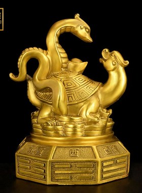 速发玄武摆件黄铜四神兽青虎白龙朱雀玄武大号四大神艺一套家居工