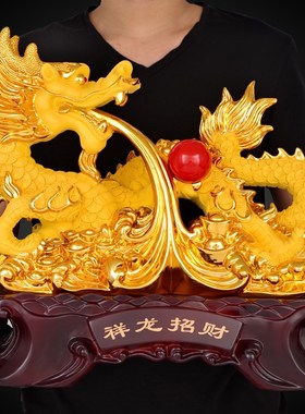 速发招财龙摆件博富兴隆招金镇宅办公室家居财龙摆设财古架办公台
