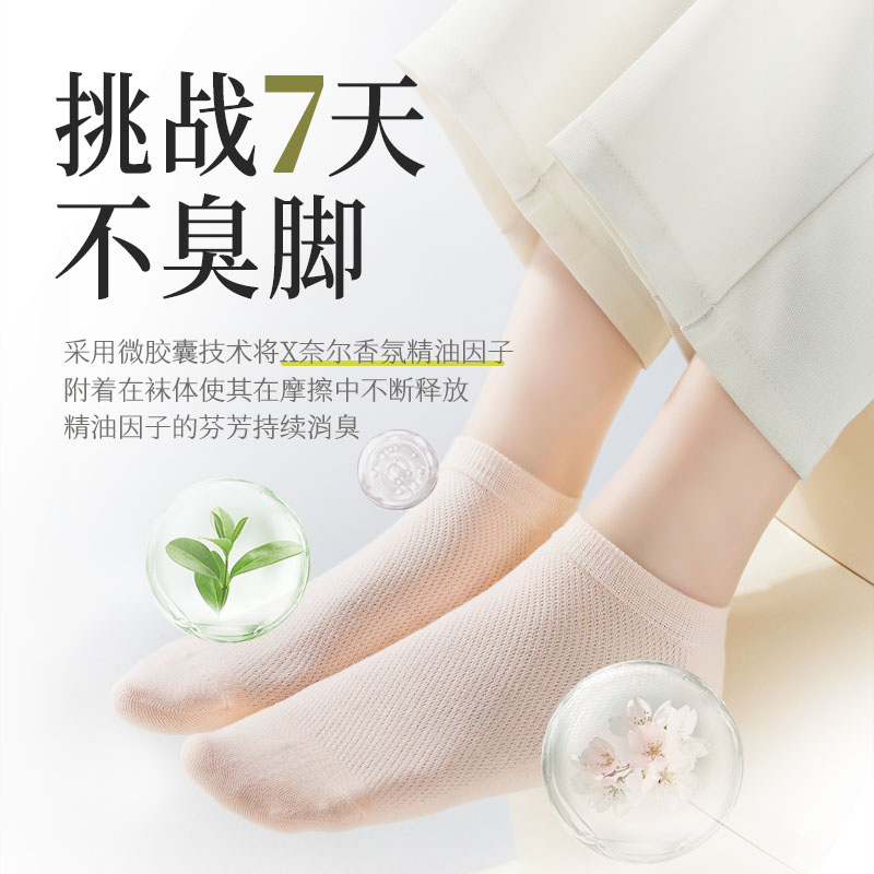 花田棉艺女袜春夏季网眼短袜船袜女糖果色可爱风百搭时尚棉袜子