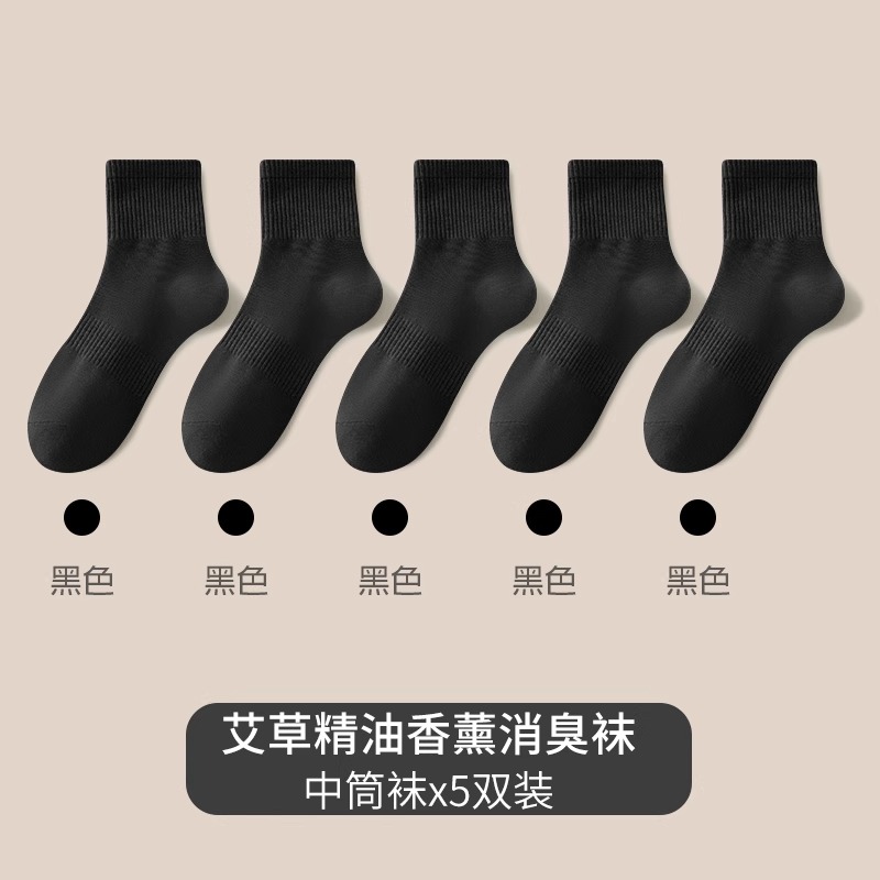 配鲨鱼裤的袜子女款中筒袜秋冬季保暖加绒加厚运动长袜堆堆长筒袜