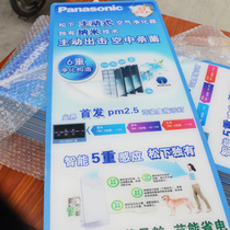 Acrylic Organic Glass UV Printing Spray Painted Spray Painted True Advertising Spray Painted Bent Acrylic Customize