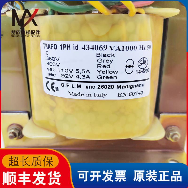 配件控制柜变压器 TRAFO 1PH id434069 ID.NR.434068 EN60742 - 图1