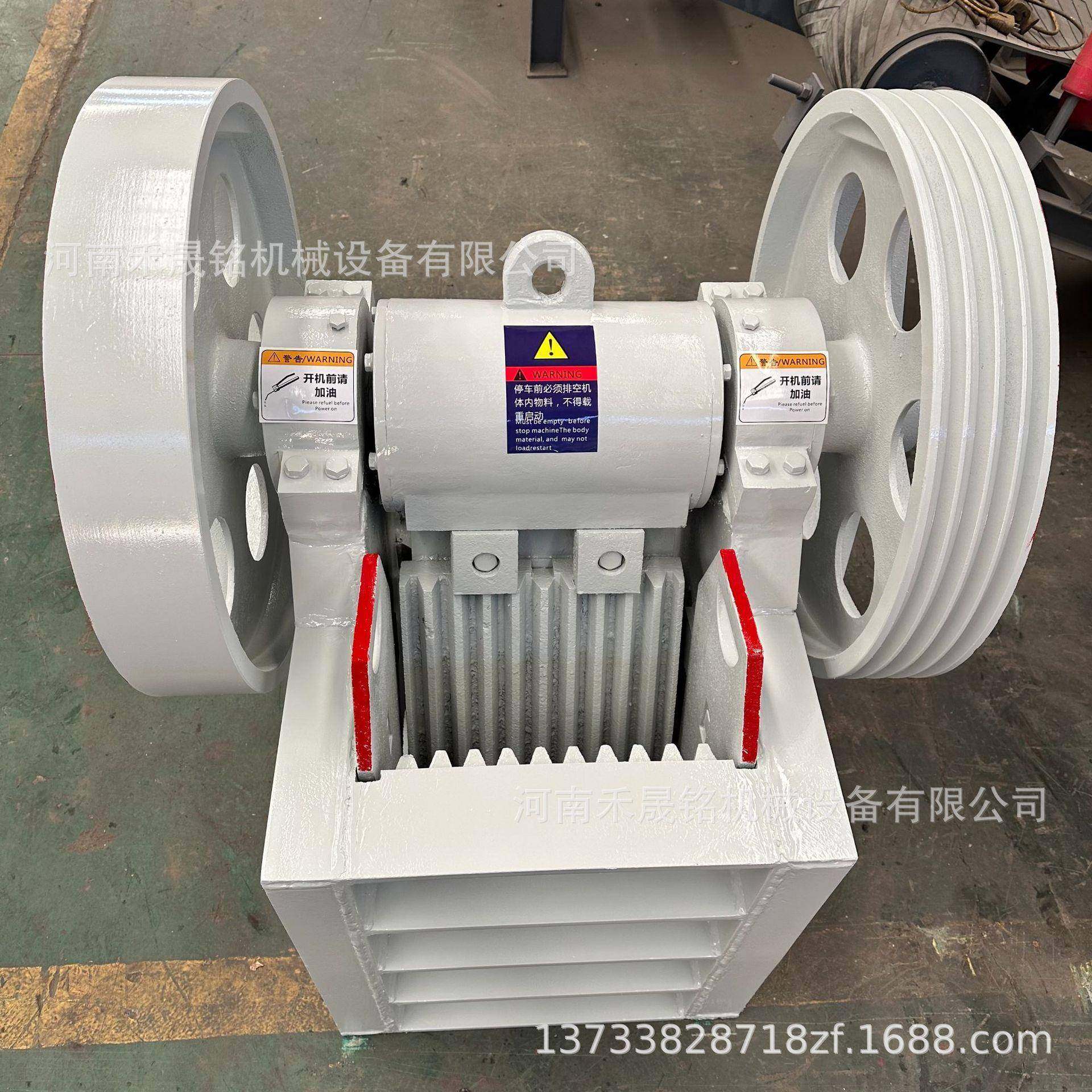 工厂价PE-220*350移动颚式破碎机矿石固废垃圾鄂式碎石机,淘宝优惠券,粉丝福利购,淘宝优惠卷