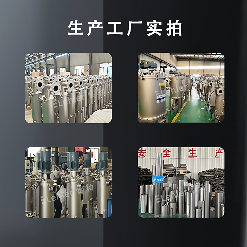 篮式过滤器316不锈钢重复使用筛网氨水循环水过滤快拆上盖过滤机 - 图1