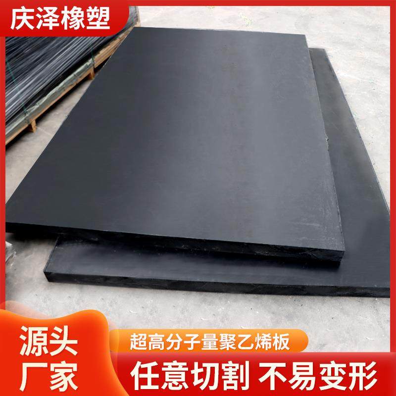 直供UHMWPE板材超高分子量聚乙烯板耐磨食品级UPE板高密度pe板,淘宝优惠券,粉丝福利购,淘宝优惠卷