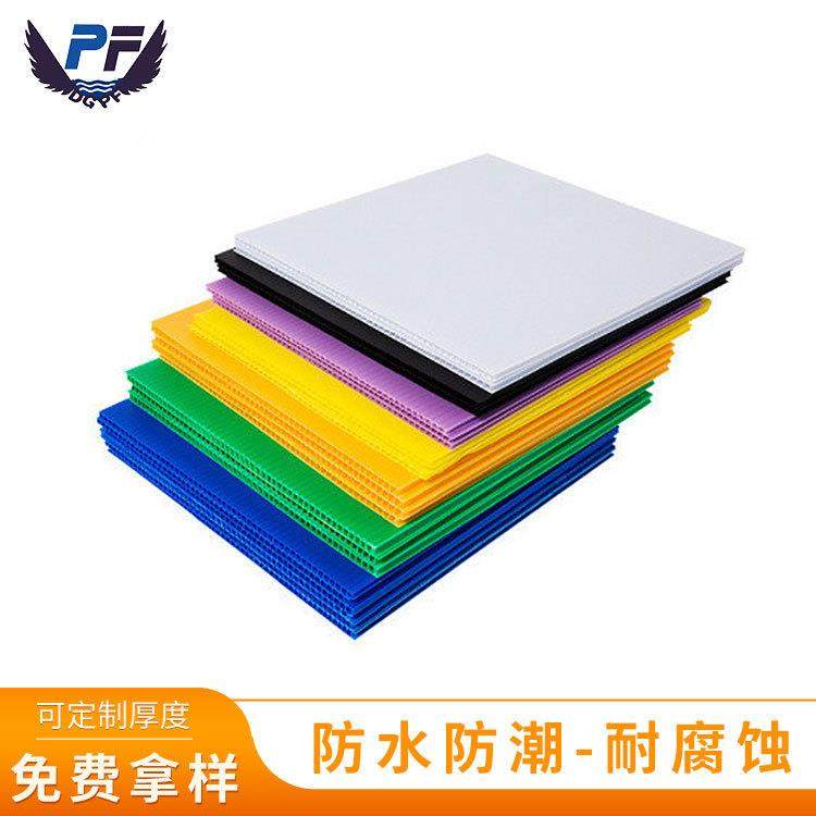 pp中空板塑料瓦楞蜂窝板防静电周转箱隔垫板万通钙塑板中空板厂家,淘宝优惠券,粉丝福利购,淘宝优惠卷