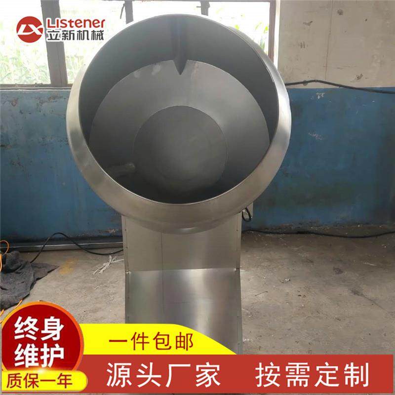 鱼湘四海搅拌机零食调味搅拌裹粉机酸笋丝麻辣蚕豆圆桶八角拌料机,淘宝优惠券,粉丝福利购,淘宝优惠卷