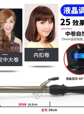 卷发棒大卷40mm大号38电卷棒波浪超大理发店专用32cm45影楼发器36