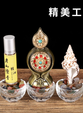 新品家用小c号水晶八吉祥八供养组合套装佛堂供奉供水杯朵玛食子