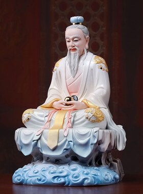 新品陶瓷祥云座元始天尊三清祖师神像摆件居家客厅W佛堂供奉家用