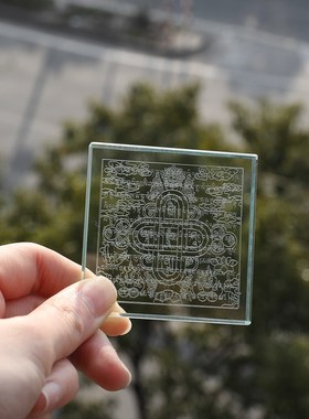 新品水晶户外布施l水族龙王坛城六字真言尼玛石供养水域供佛宝瓶