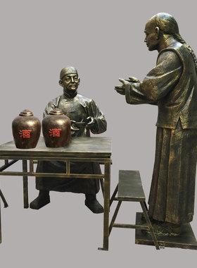 极速玻璃钢卖酒人杜康雕塑酒馆仿铜迎宾I人物雕K像喝酒制酒酿酒文