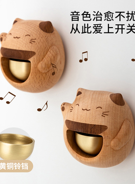 极速招财猫门铃h新居搬家暖房礼品吸门式入户风铃冰箱贴铃铛治愈