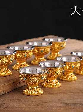 新品八吉祥高脚供水杯不锈钢内胆可D拿出家用佛前净水杯七供杯摆