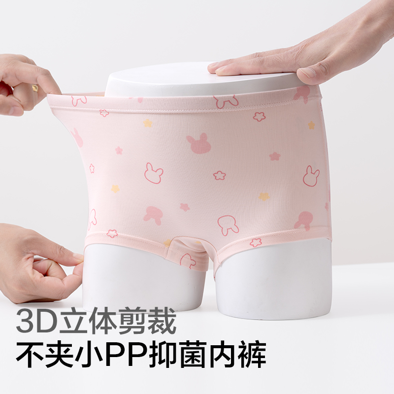 好孩子family 高端儿童内裤中小学生莫代尔抗菌柔软平角轻奢裤衩
