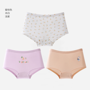 【好孩子】莫代尔抗菌高端儿童内裤*3条
