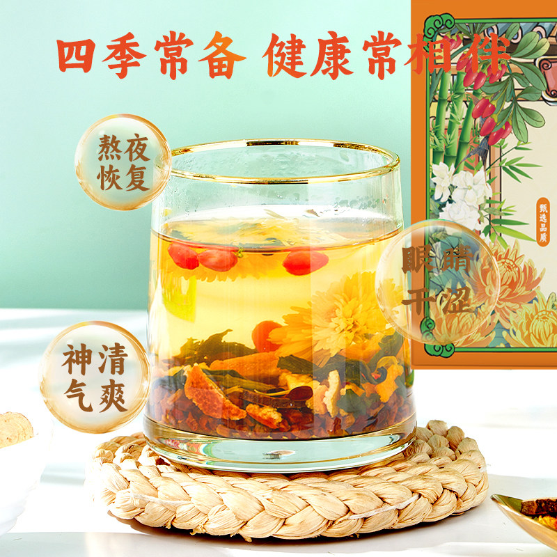 【古医秘录】正品蒲公英菊花决明子茶降火男女茶熬夜养生茶独立包
