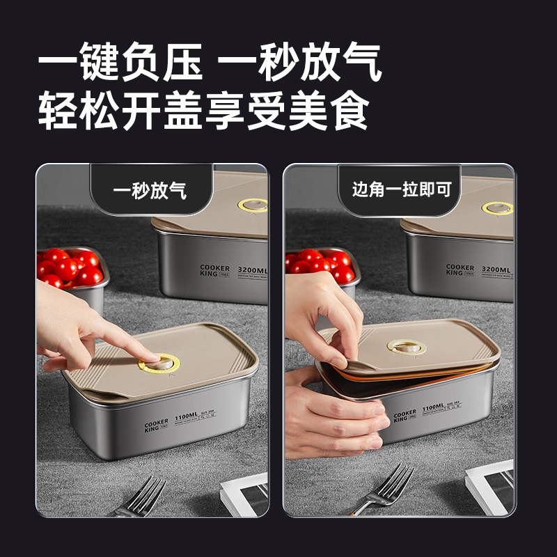 炊大皇保鲜盒304不锈钢饭盒水果便当盒冰箱密封收纳盒小方盒带盖