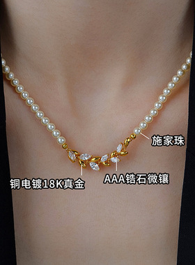 麦穗锆石珍珠项链配饰女款轻奢小众设计锁骨链毛衣链秋冬颈链饰品