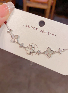 法式轻奢温柔百搭贝壳四叶花手链小众时尚简约独特设计高级感手饰