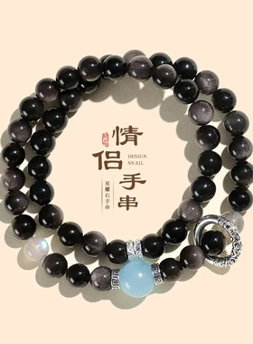 新中式银曜石灰月光串珠情侣手链男女小众高级感海蓝宝手串首饰