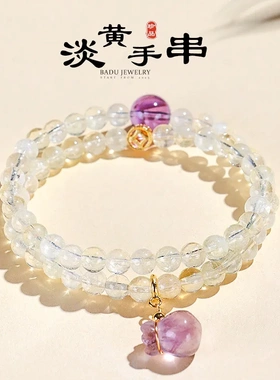 6mm天然黄阿赛串珠手链女时尚通勤玻利维亚紫水晶钱袋子手串首饰