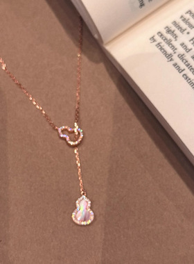 福禄葫芦粉母贝项链配饰女秋冬锁骨链轻奢小众设计感颈链饰品