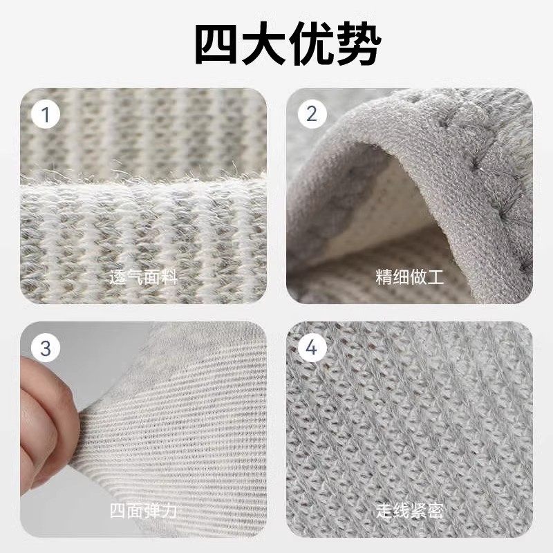 保暖护膝护肘护腕护踝护腰套装关节产后坐月子孕妇睡觉膝盖女冬季,淘宝优惠券,粉丝福利购,淘宝优惠卷