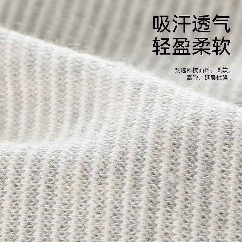 保暖护膝护肘护腕护踝护腰套装关节产后坐月子孕妇睡觉膝盖女冬季,淘宝优惠券,粉丝福利购,淘宝优惠卷