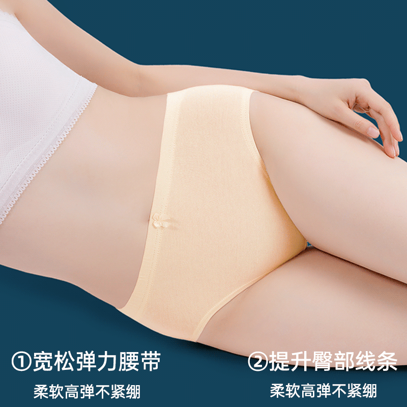 蝶安芬100%纯棉内裤女抗菌全棉高腰宽松大码薄款中老年妈妈三角裤,淘宝优惠券,粉丝福利购,淘宝优惠卷