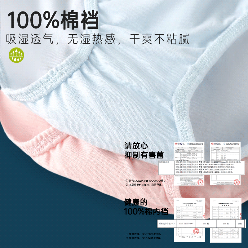 蝶安芬100%纯棉内裤女抗菌全棉高腰宽松大码薄款中老年妈妈三角裤,淘宝优惠券,粉丝福利购,淘宝优惠卷