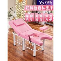 PRIVATE BEAUTY SPECIAL BED WOMEN GYNECOLOGICAL EXAMINATION BED MULTIFUNCTION CARE FLUSH BED MEITHERAPY BED BEAUTY SALON SPECIAL