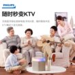 飞利浦k歌话筒音响一体麦克风蓝牙儿童家用唱歌无线麦家庭ktv礼物