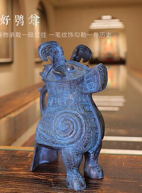 极速装饰品摆件铜工艺o品妇好鸮尊商代枭尊猫头鹰国潮风新中式家