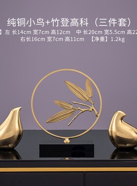新品新中式轻奢黄铜m鸟摆件酒柜现代客厅玄关酒柜摆件酒店乔迁礼