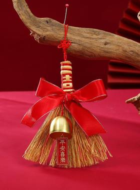 极速2023年春节喜p庆挂式饰品平安喜乐金丝小扫把宝宝床头乔迁挂