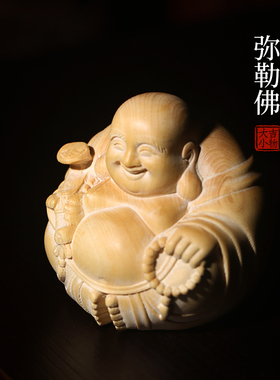 极速天然黄杨木雕弥m勒佛文玩手把件家居装饰品创意桌面工艺品摆