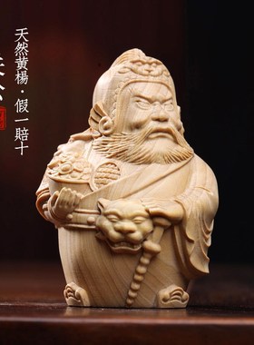 极速天然a小叶黄杨木可爱关公武财神关二爷木雕手把件摆件文玩Q版