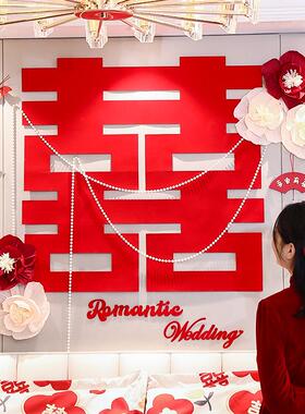 极速婚房布置女方卧m室客厅床头背景墙珍珠装饰结婚礼新房喜字拉