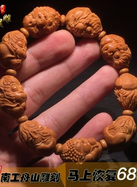 极速橄榄核手串核雕灵猴文玩老油核纯手工Q版大圣手链Y橄榄胡雕刻