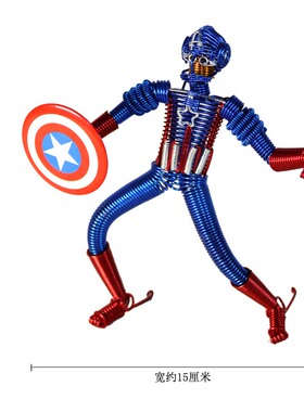 极速铝线手工艺金属m丝编人物美国队长复仇者联盟3超人超级英雄蜘