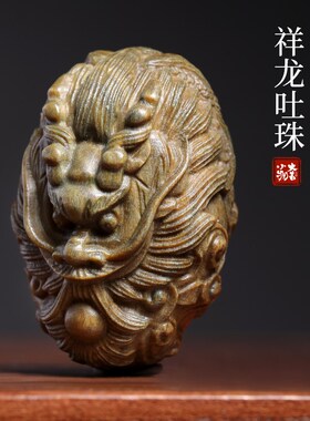 极速天然绿檀木祥龙吐珠摆件文玩手把件盘玩N一体雕刻桌面装饰吉