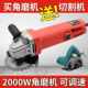 Pure copper angle grinder grinder grinder hand grinder hand grinder hand grinder grinder polisher speed control electric tool