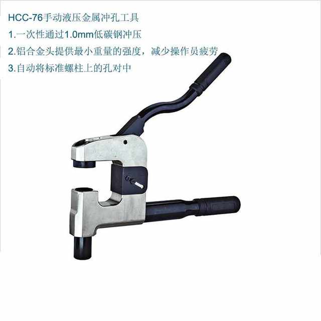Juli ZUPPER soft iron plate manual hole opener bridge puncher HCC-76 manual hole opener tool