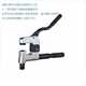 Juli ZUPPER soft iron plate manual hole opener bridge puncher HCC-76 manual hole opener tool